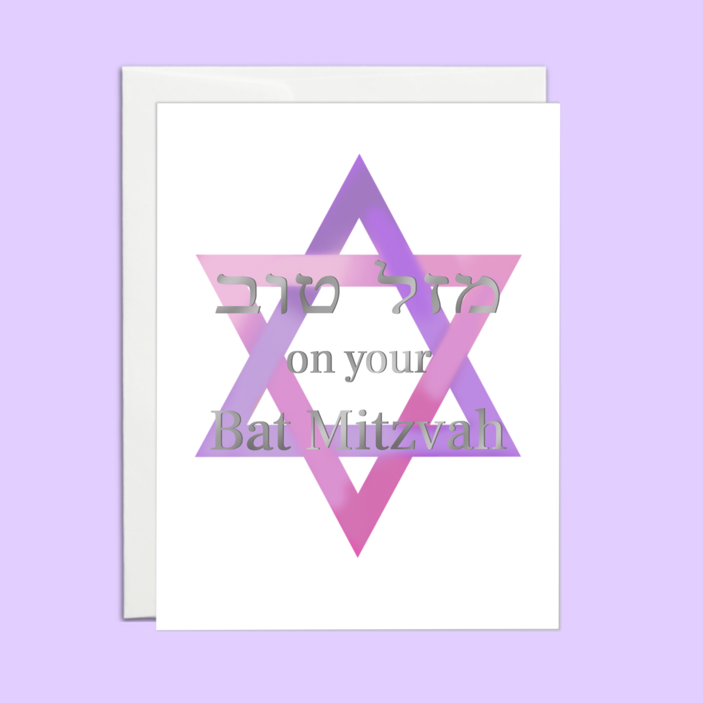 Mazel Tov on your Bat Mitzvah (Hebrew)