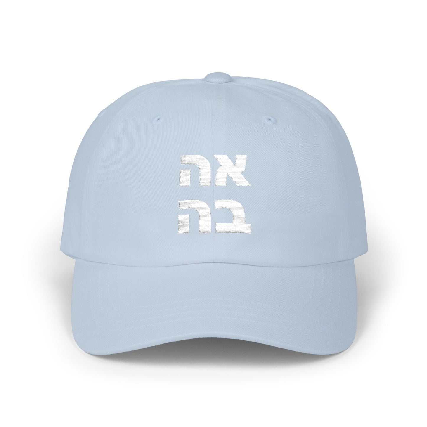 Ahava Embroidered Cap