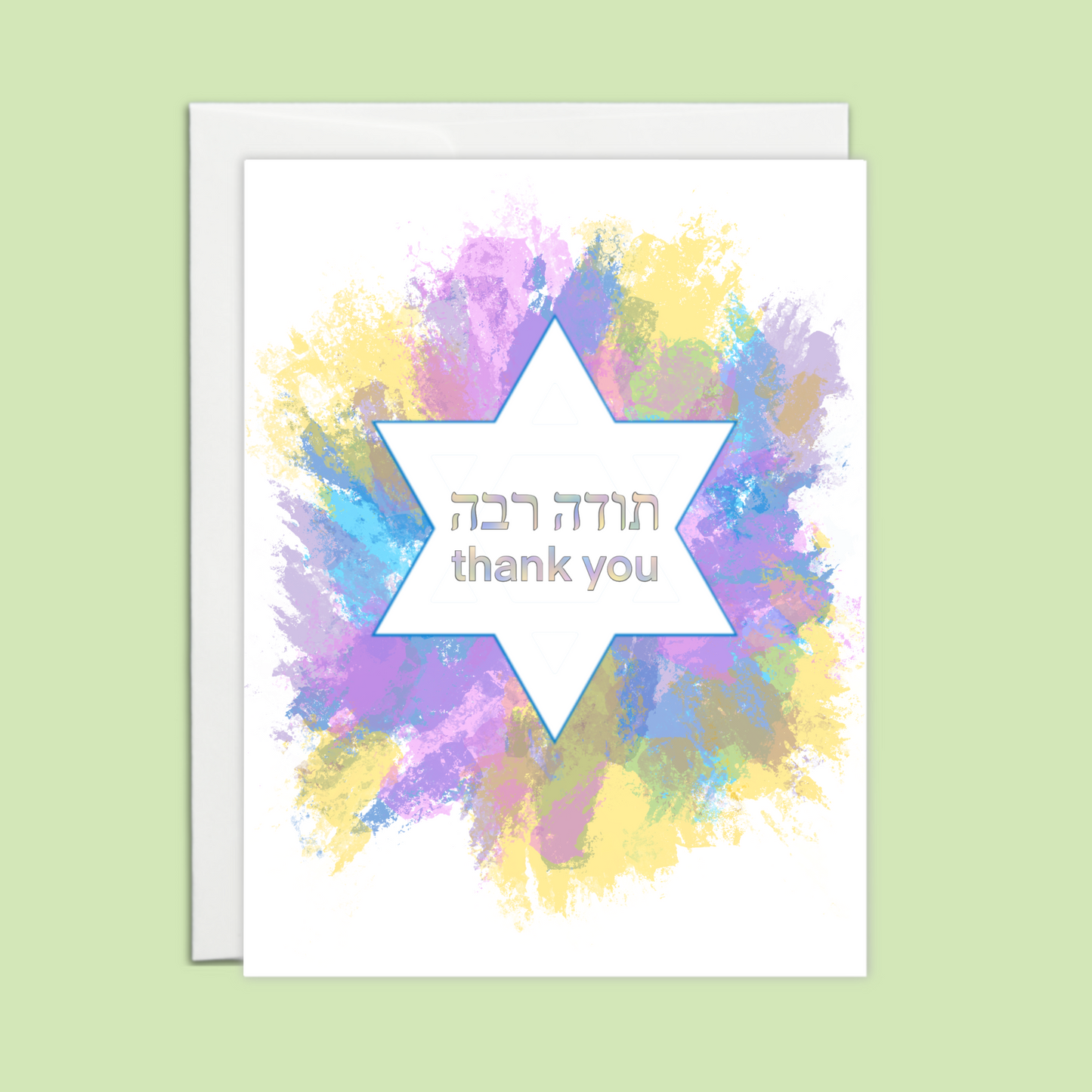 Thank you Todah Rabah
