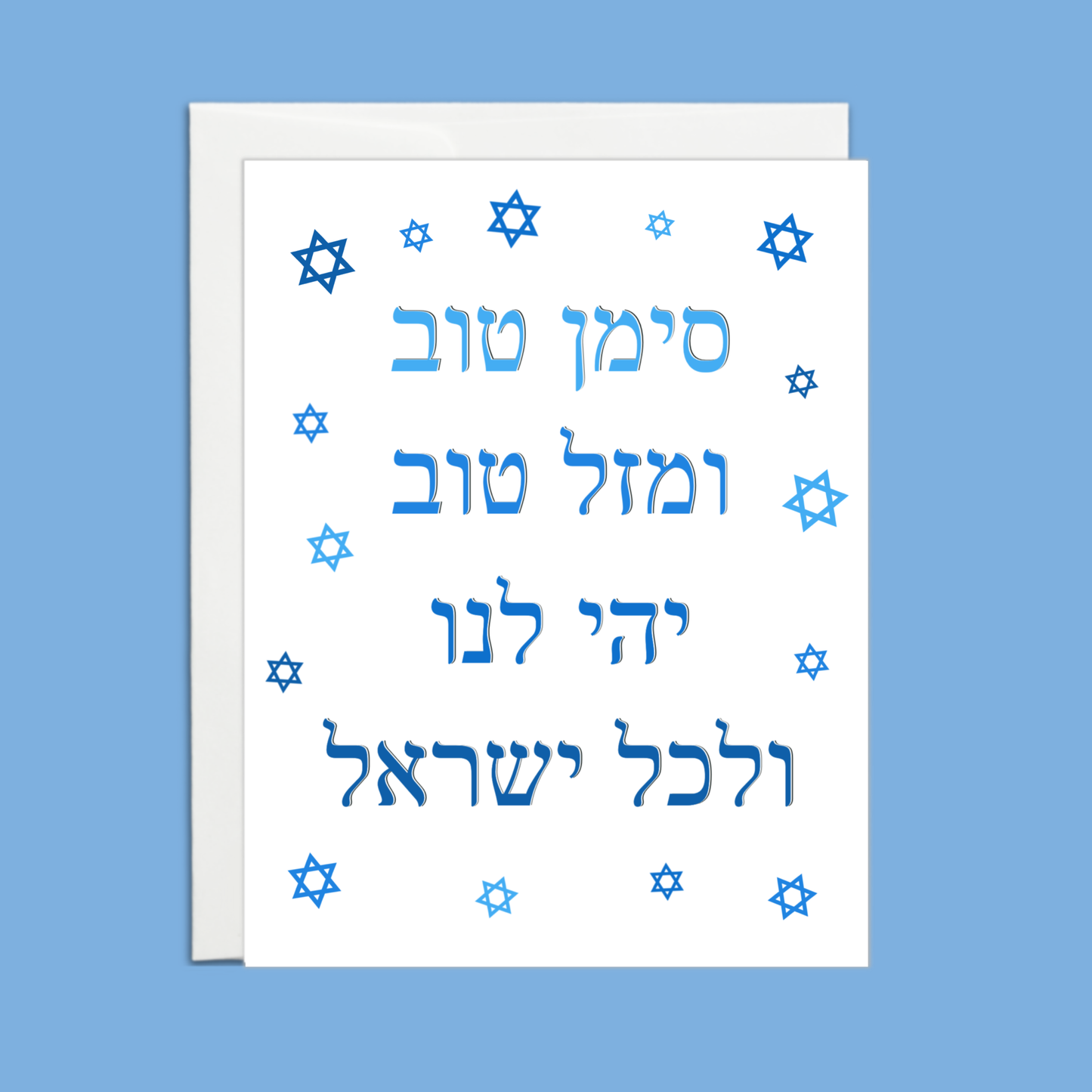 Hebrew Wedding