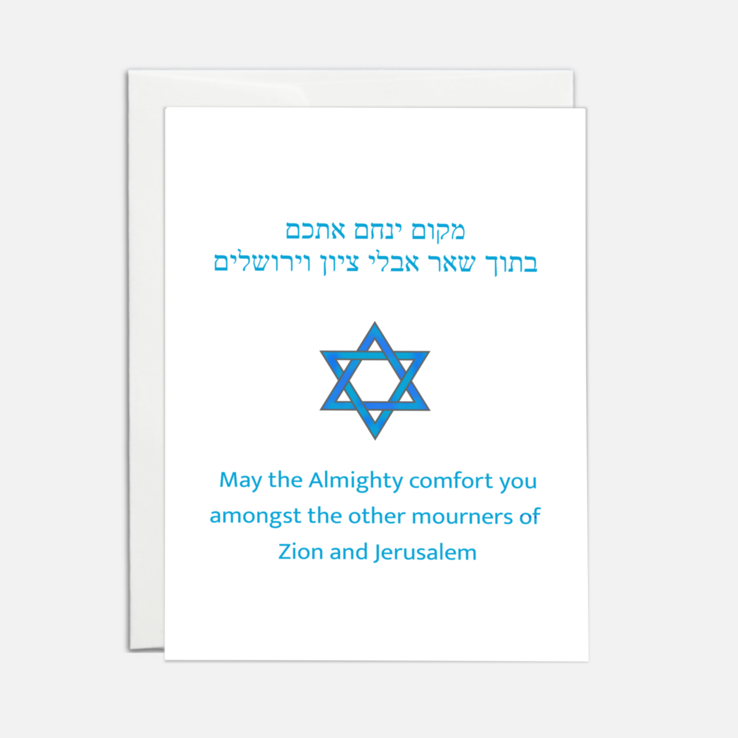 Condolence Card English & Hebrew