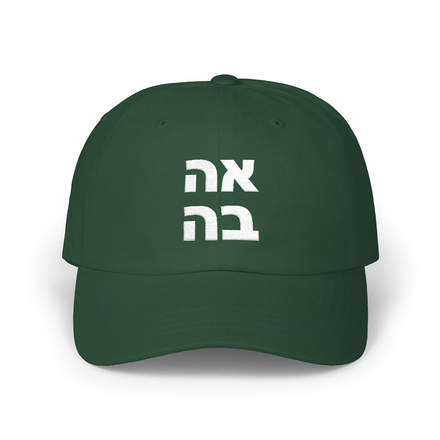Ahava Embroidered Cap