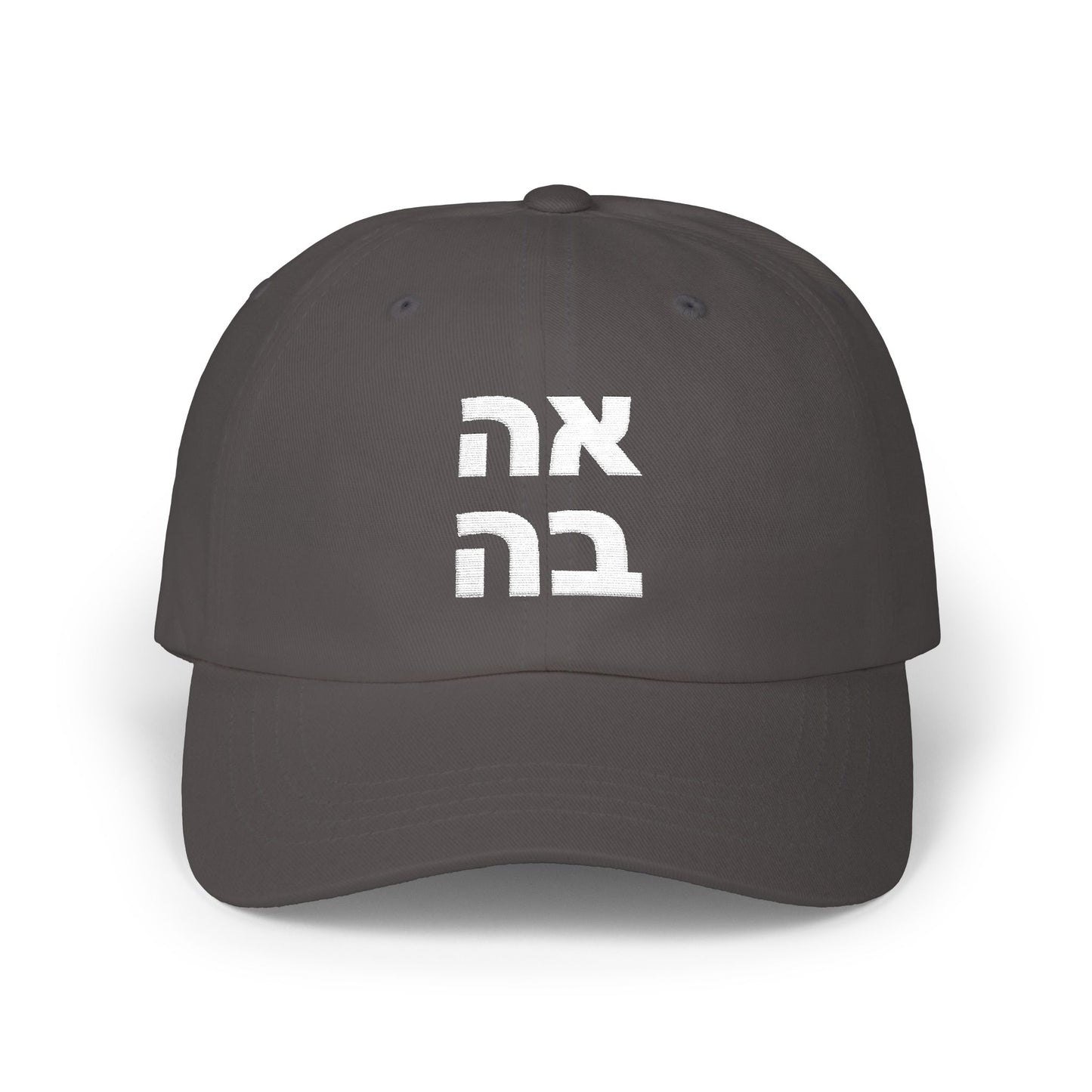 Ahava Embroidered Cap