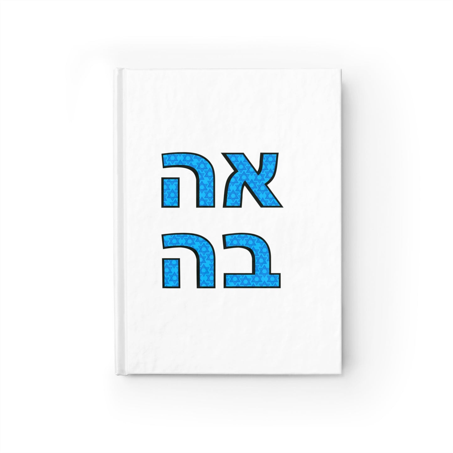 Hebrew Letter Journal — Blue 'Aleph Bet' Ruled Notebook