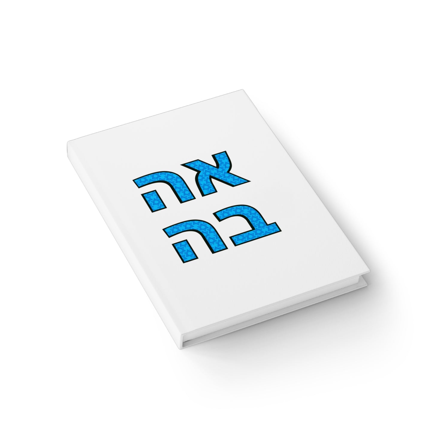 Hebrew Letter Journal — Blue 'Aleph Bet' Ruled Notebook