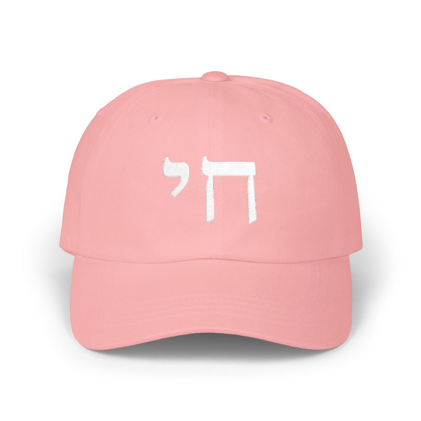 Chai חי Embroidered Cap