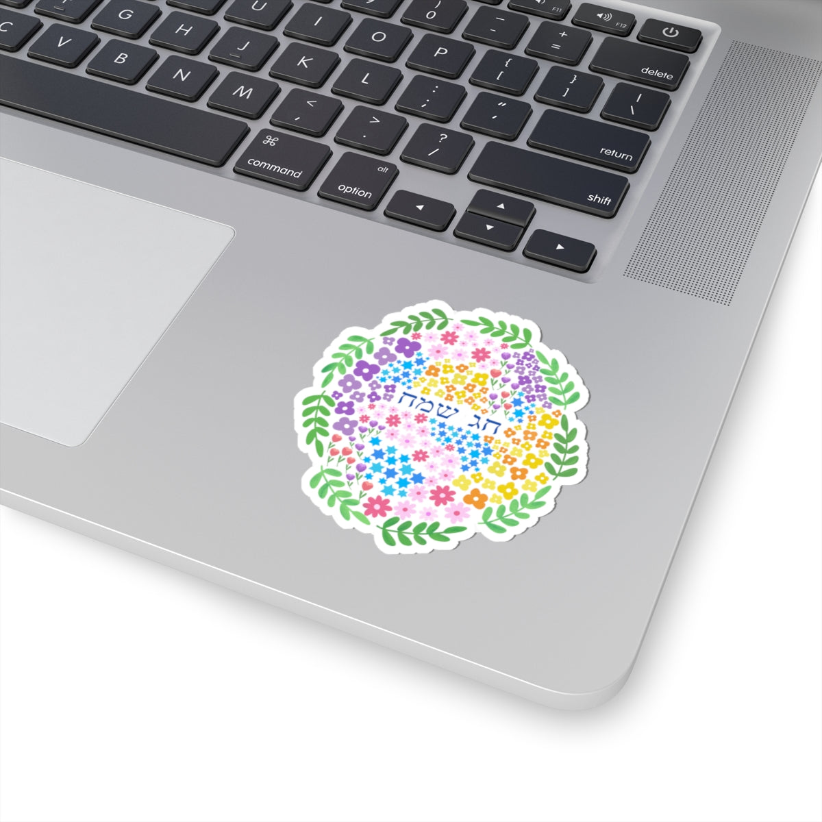 "Chag Sameach" Kiss-Cut Vinyl sticker