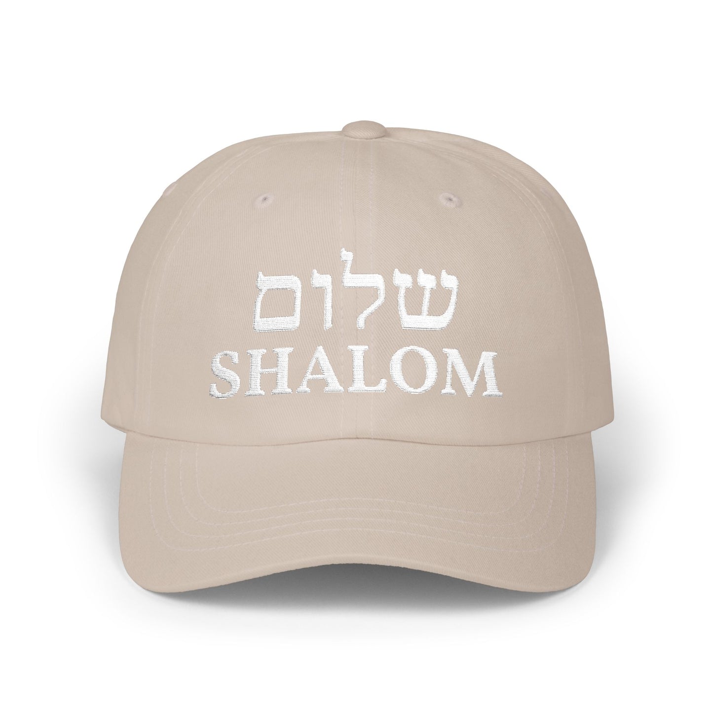 Shalom embroidered cap