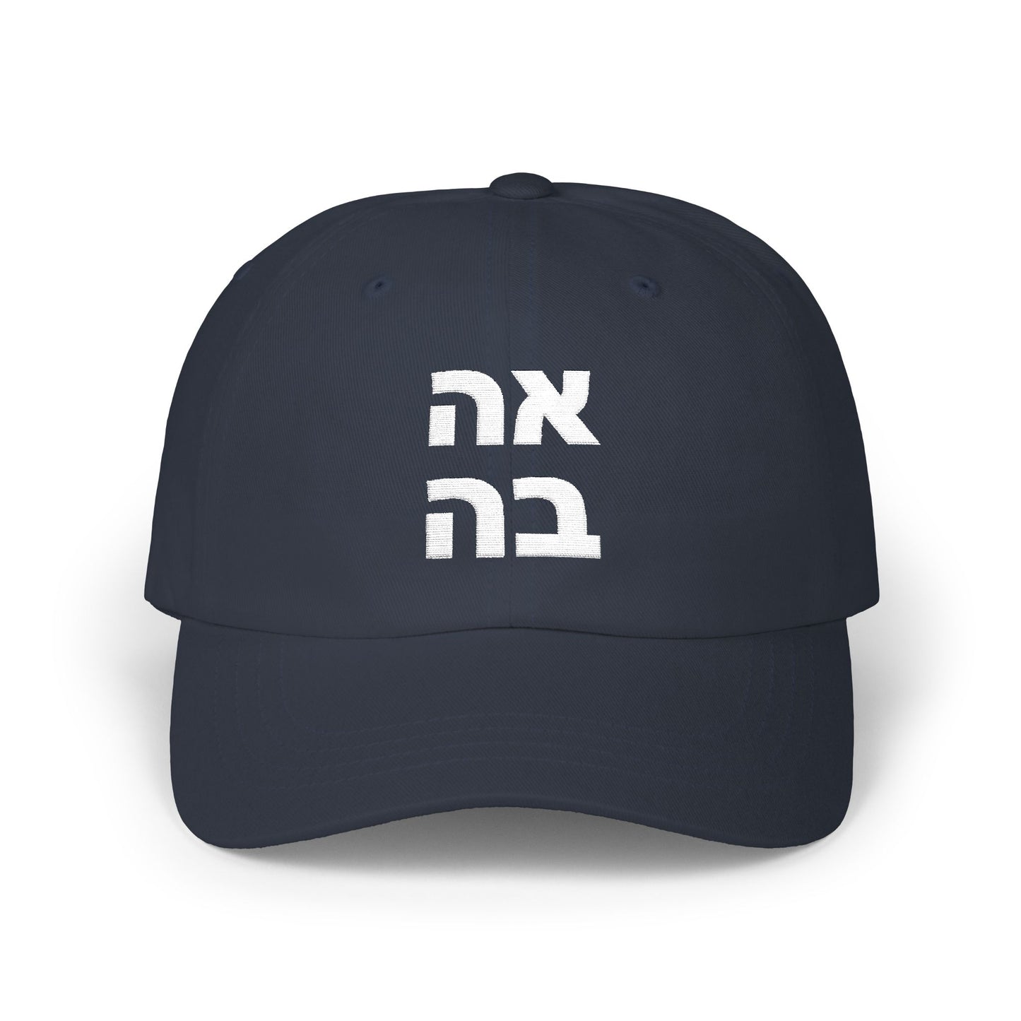 Ahava Embroidered Cap