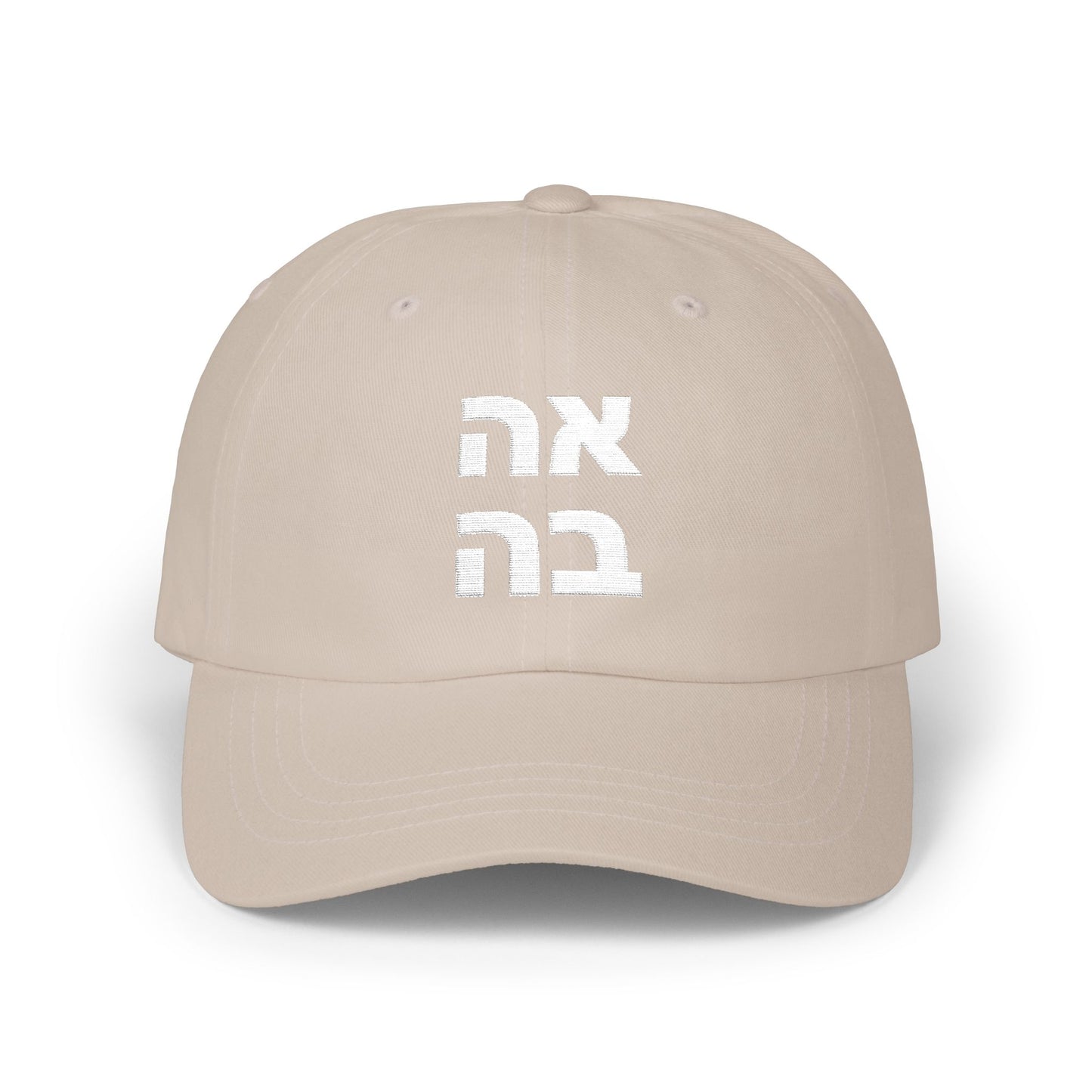 Ahava Embroidered Cap