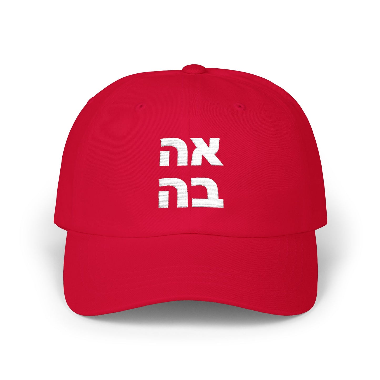 Ahava Embroidered Cap