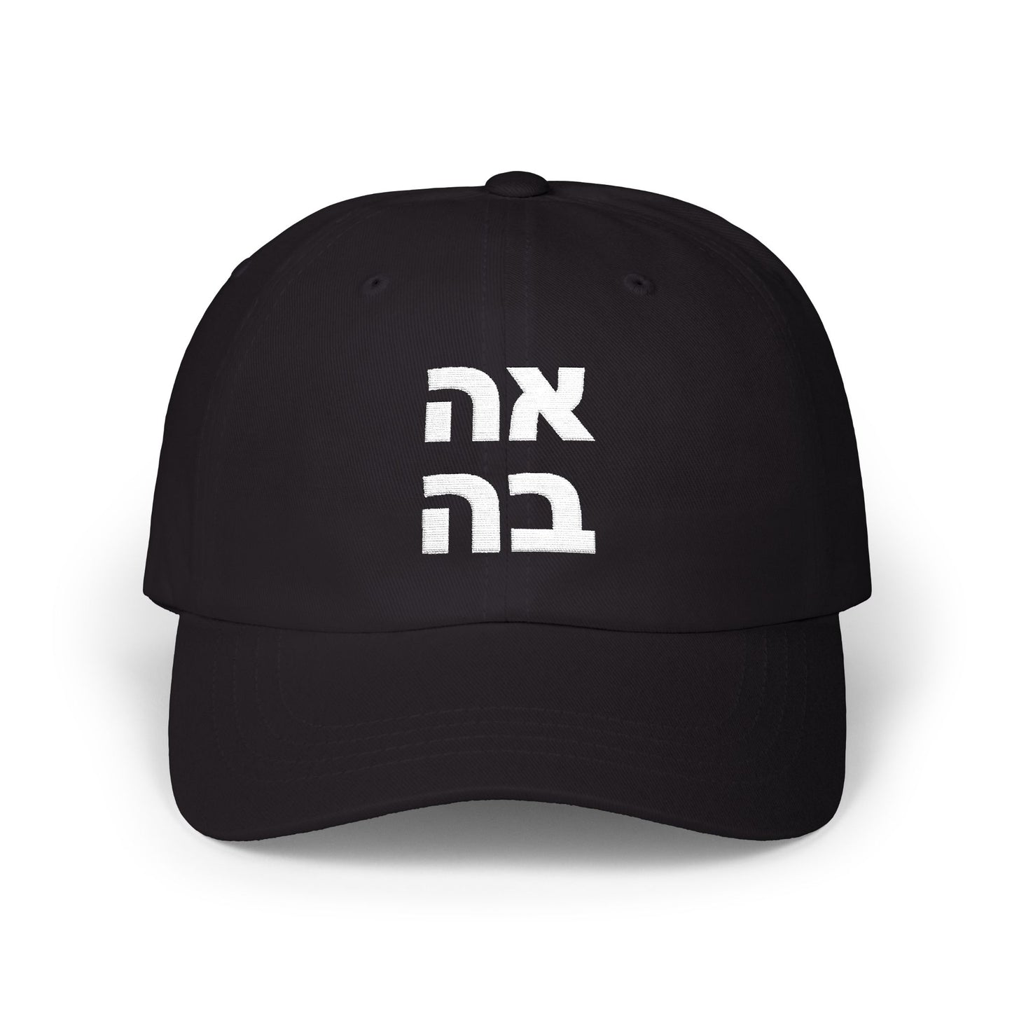 Ahava Embroidered Cap