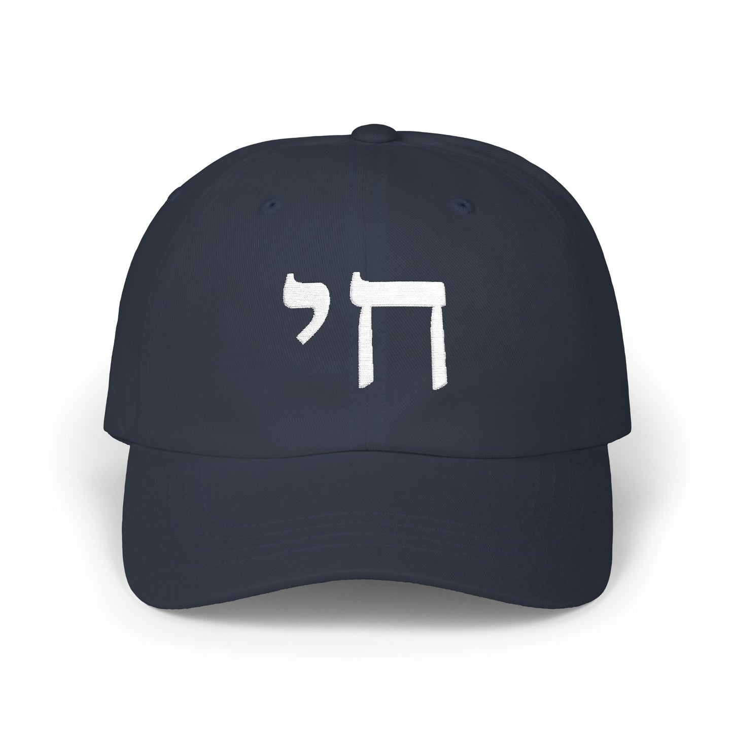 Chai חי Embroidered Cap