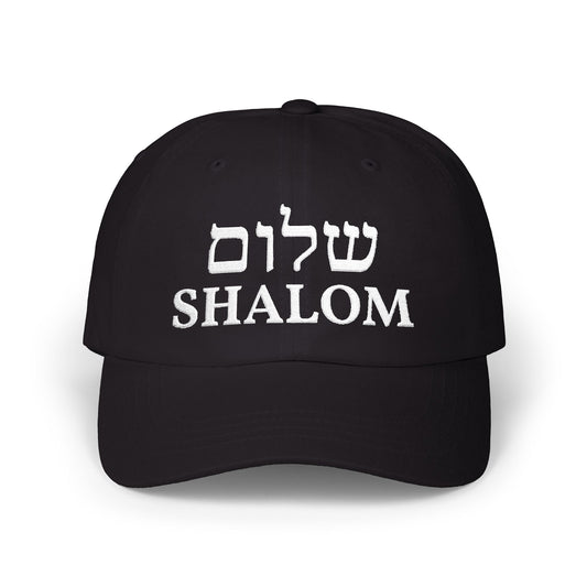 Shalom embroidered cap