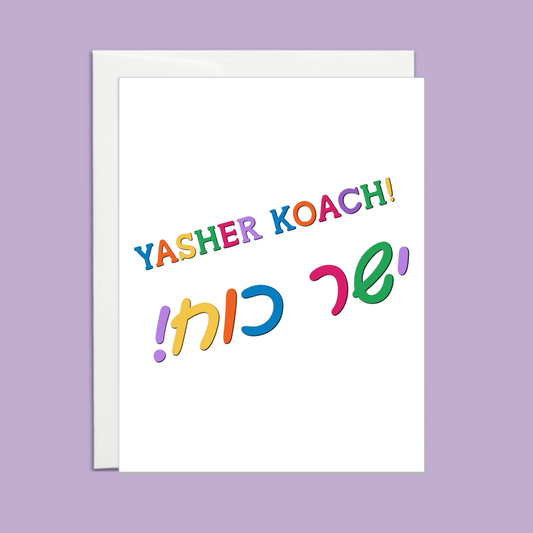 Yasher Koach