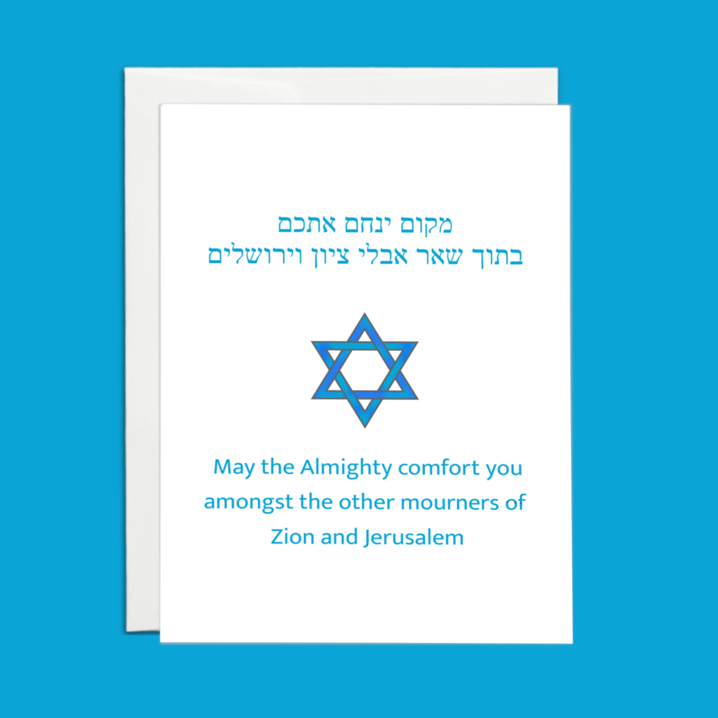 Condolence Card English & Hebrew