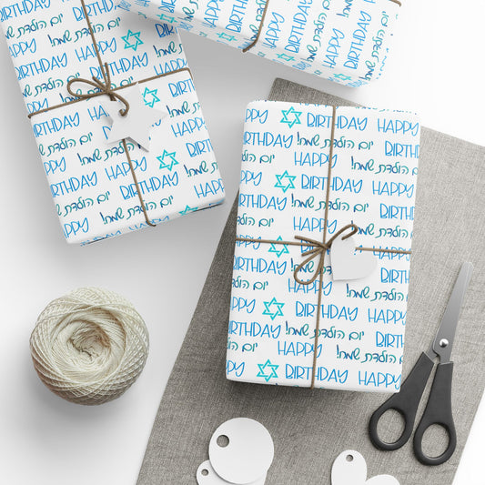 Happy Birthday Hebrew gift wrap