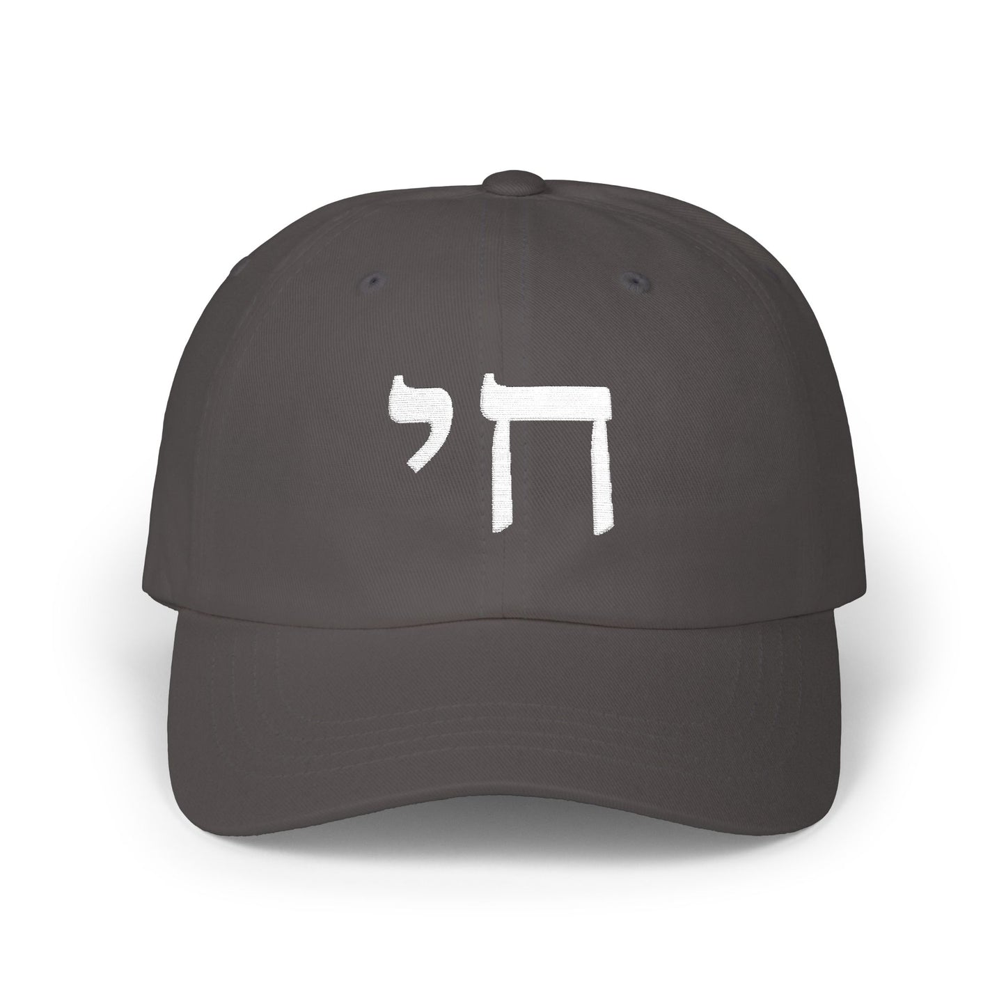 Chai חי Embroidered Cap