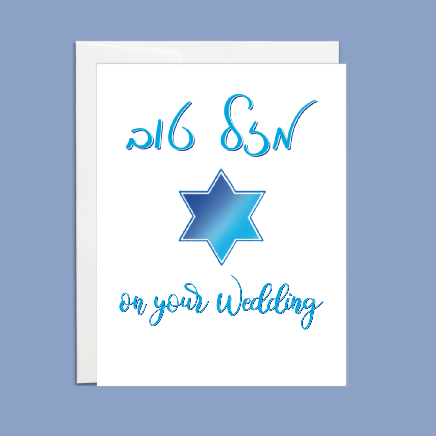 Mazel Tov on your Wedding