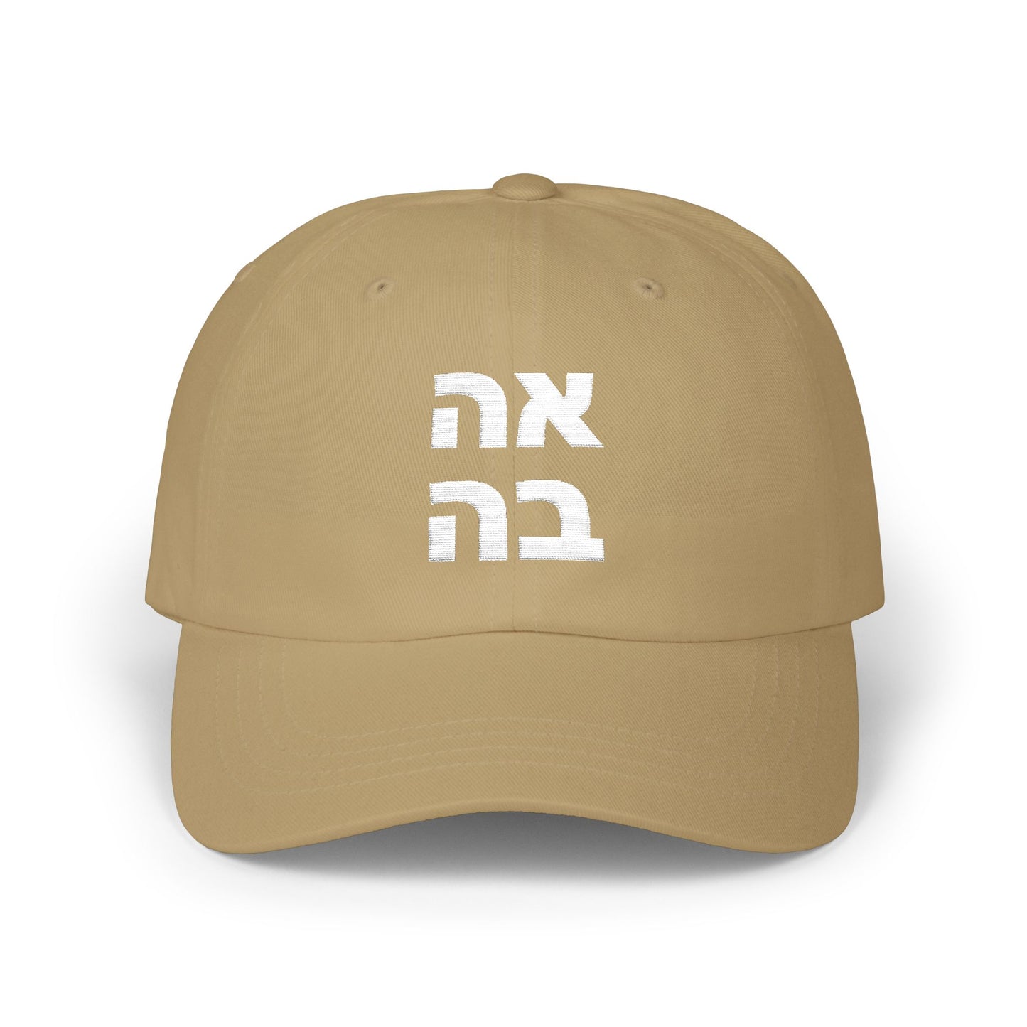 Ahava Embroidered Cap