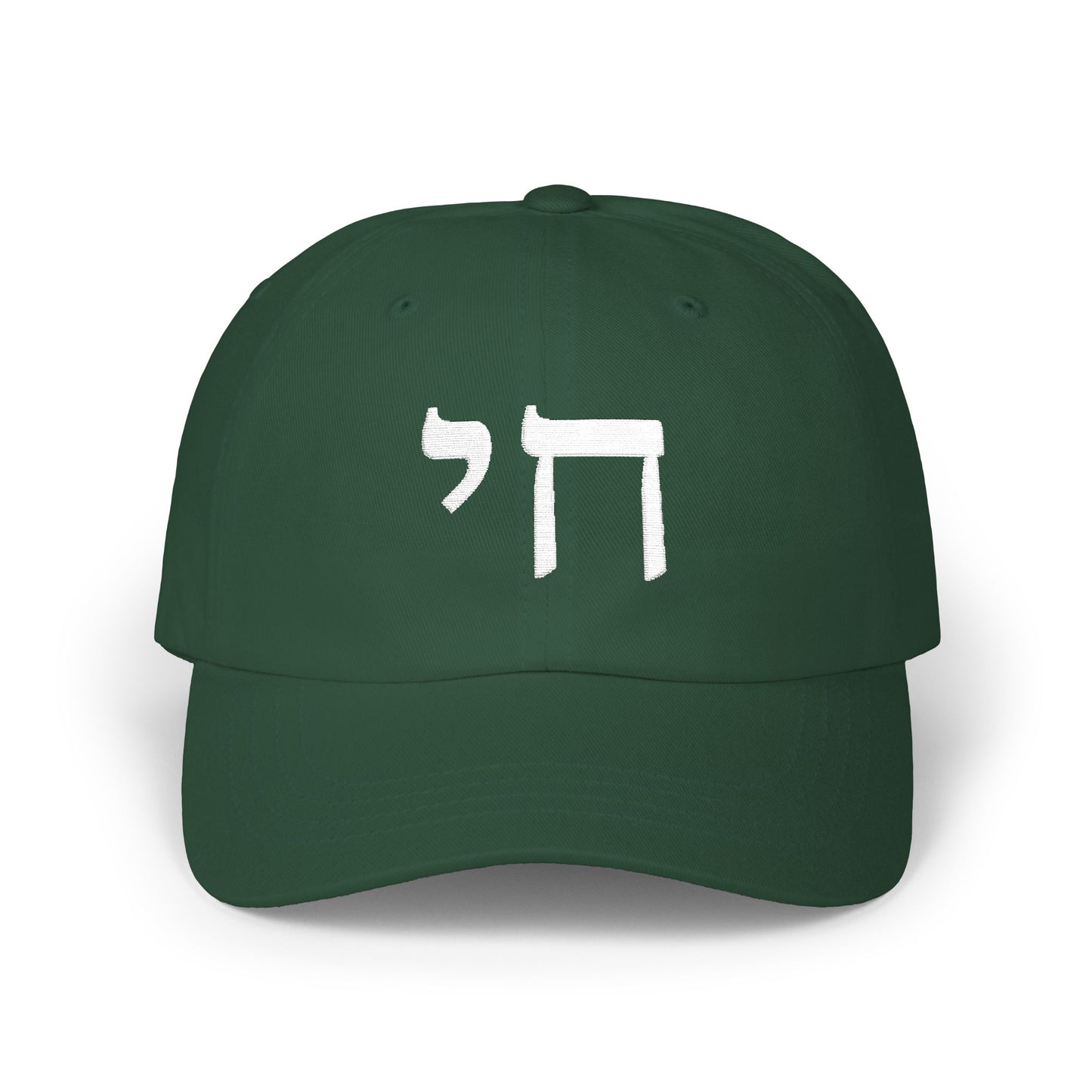 Chai חי Embroidered Cap