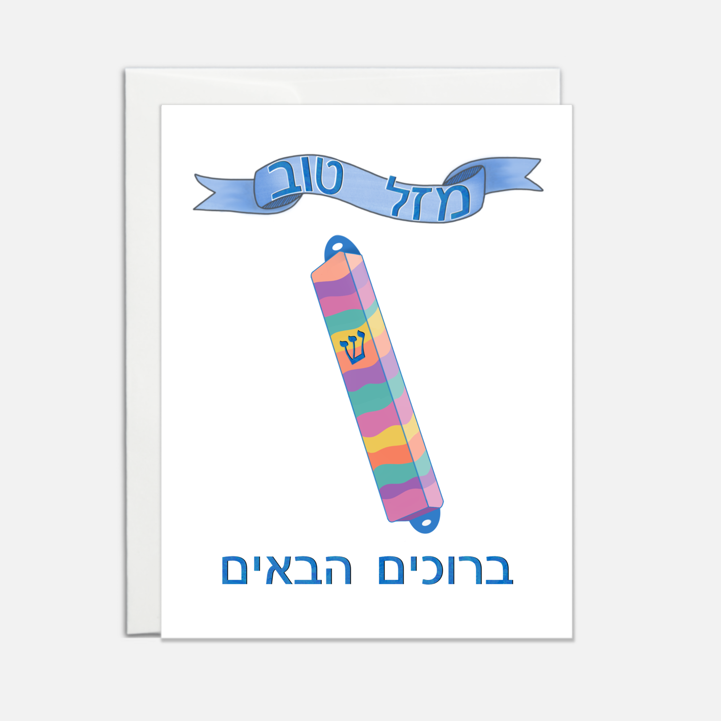 Mezuzah - New Home