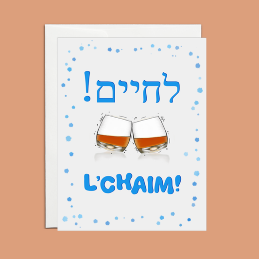 L’Chaim Hebrew