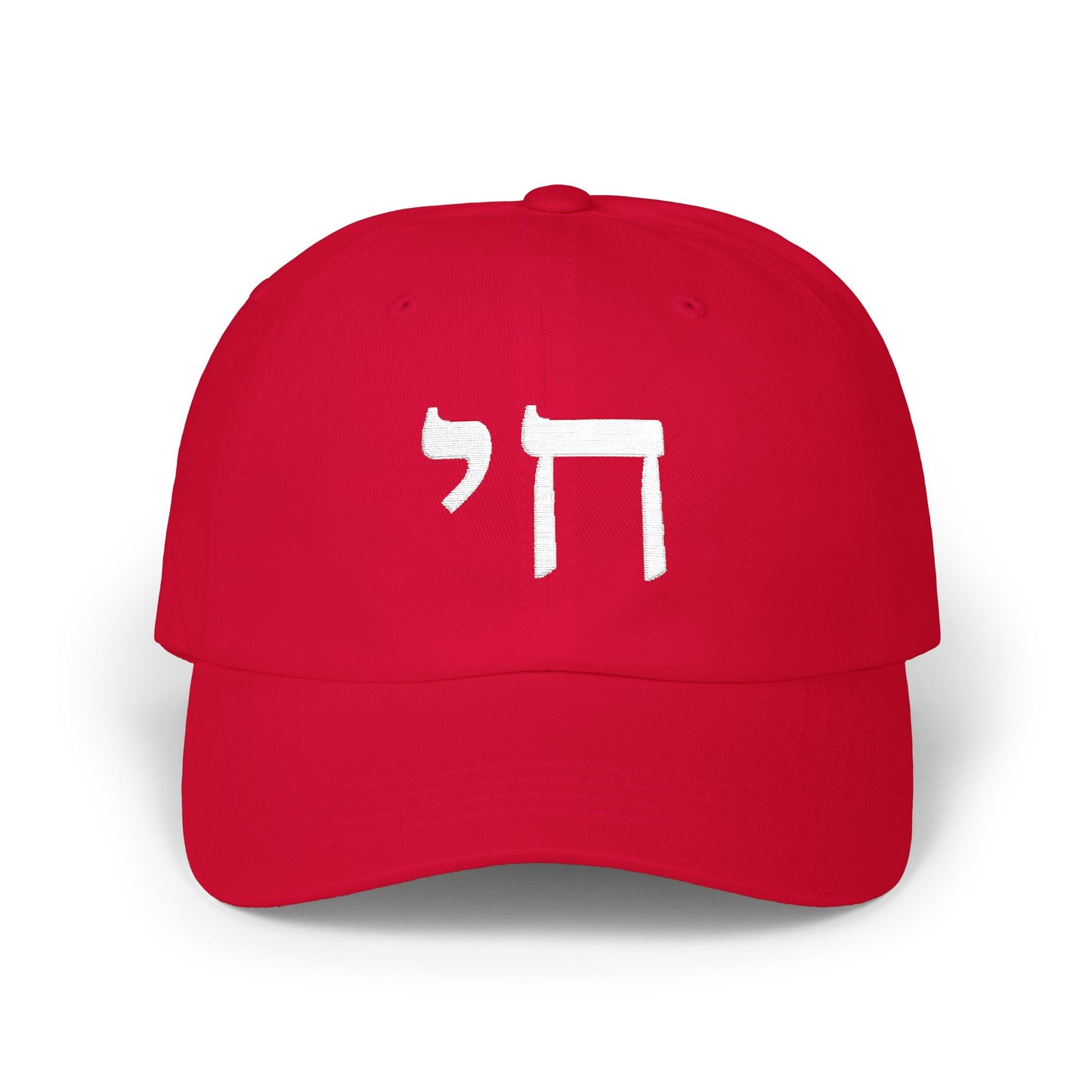 Chai חי Embroidered Cap