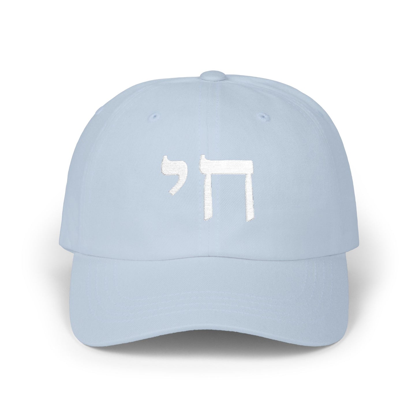 Chai חי Embroidered Cap