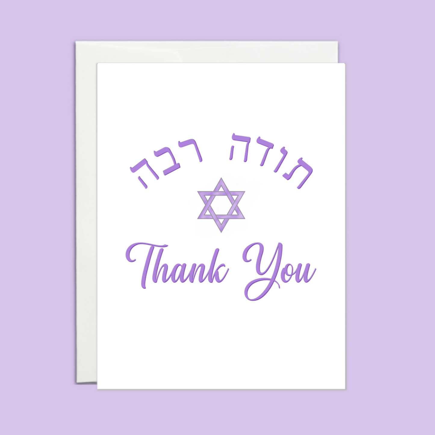 Todah Rabah Thank You