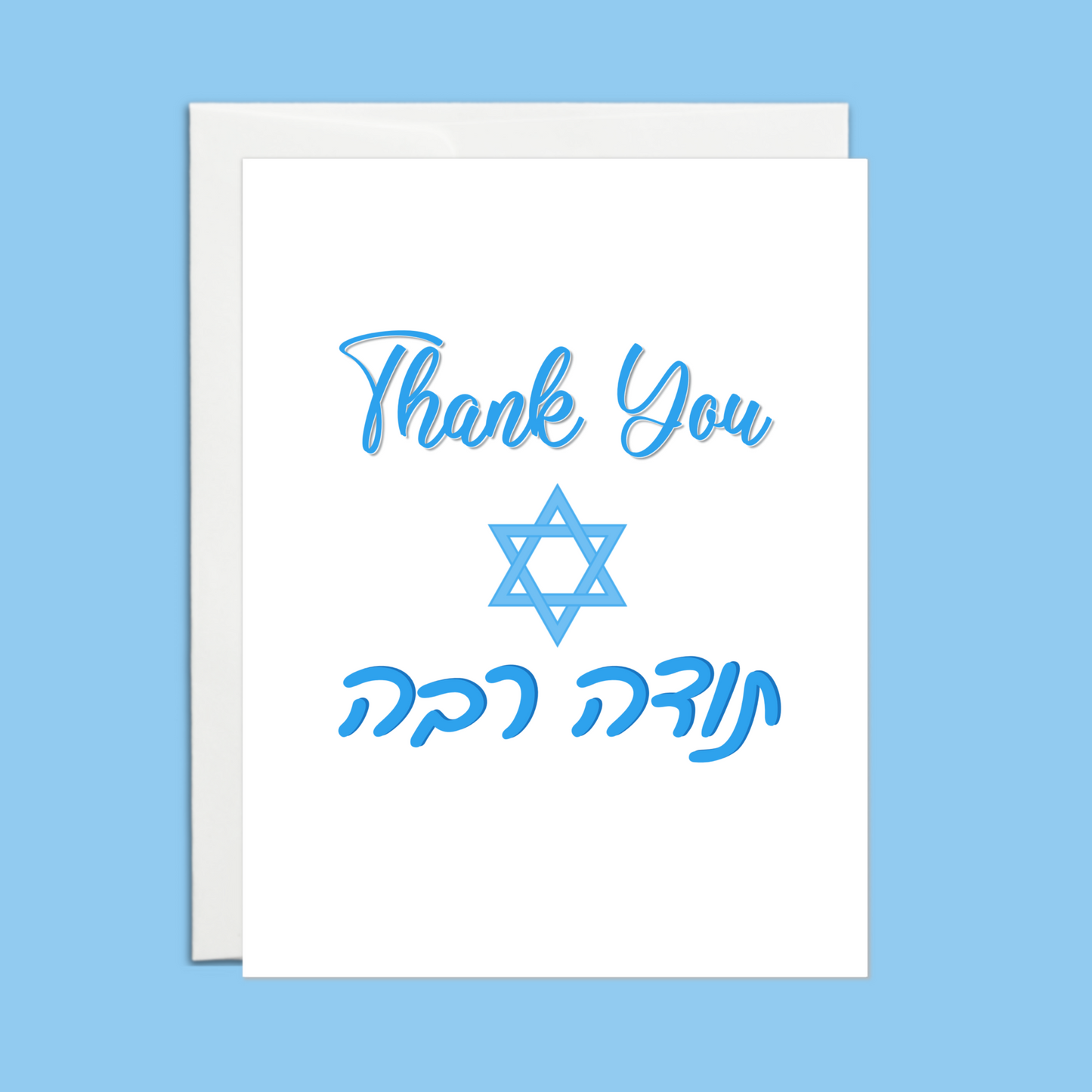 Todah Rabah Thank You