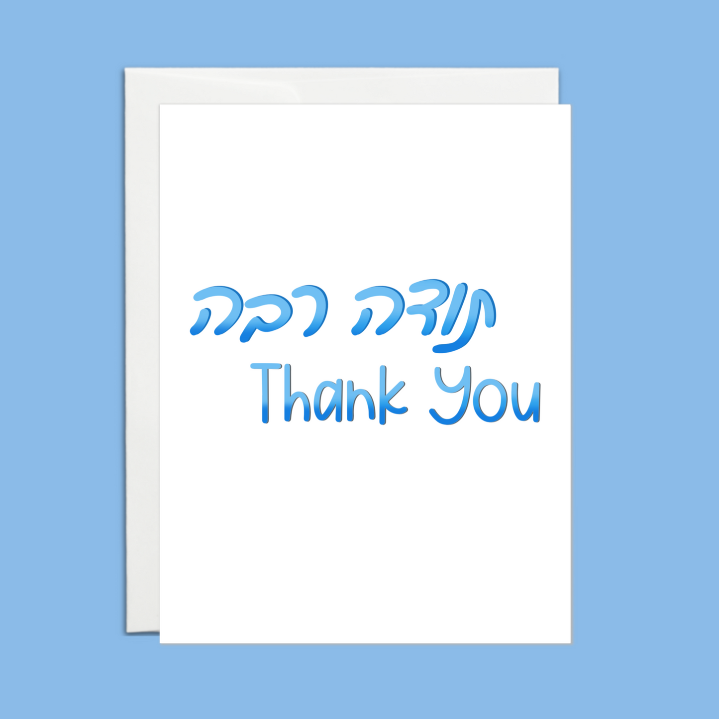 Todah Rabah Thank you