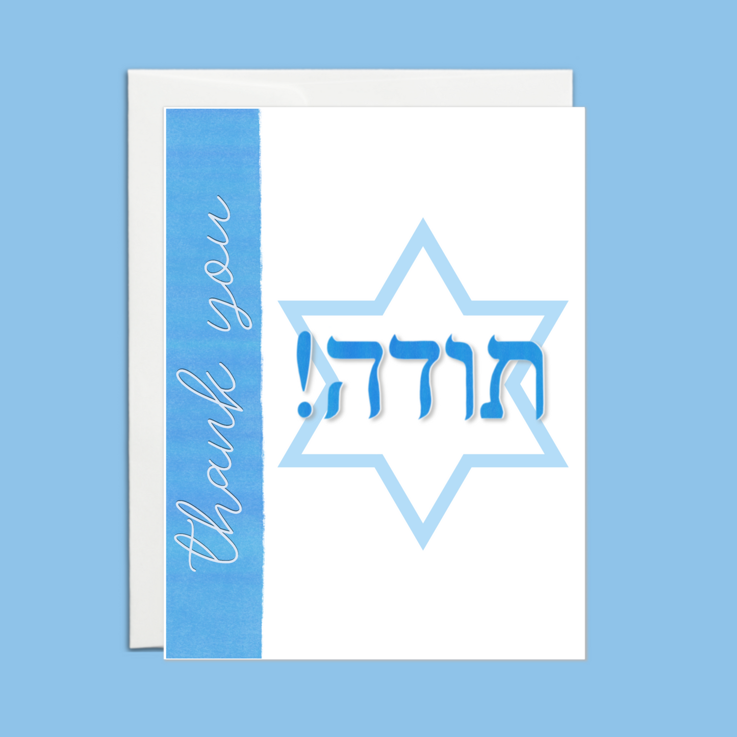 Todah Rabah Thank You