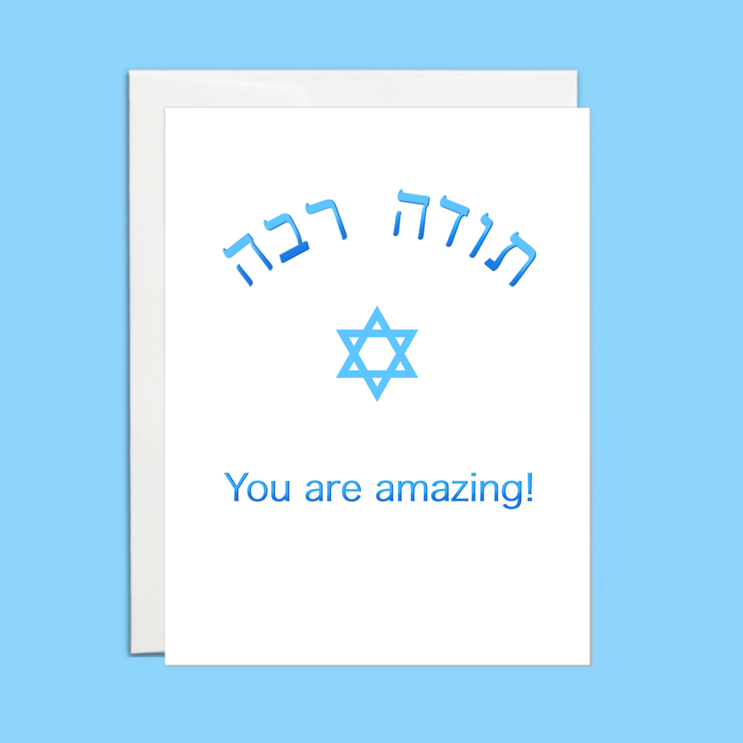 Todah Rabah Thank You