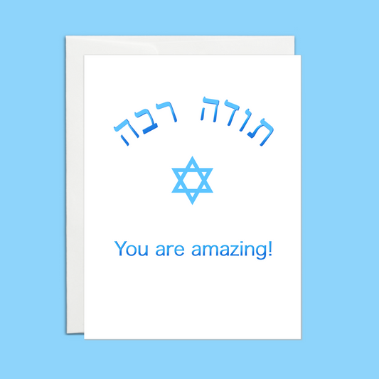 Todah Rabah Thank You