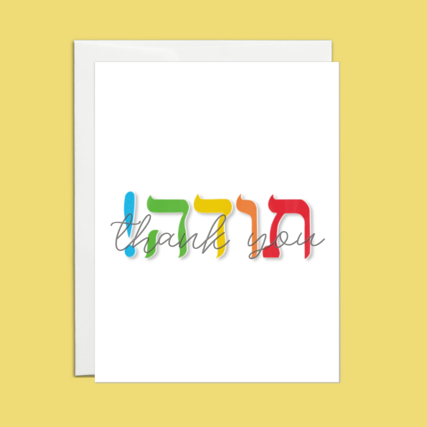 Todah Rabah Thank You