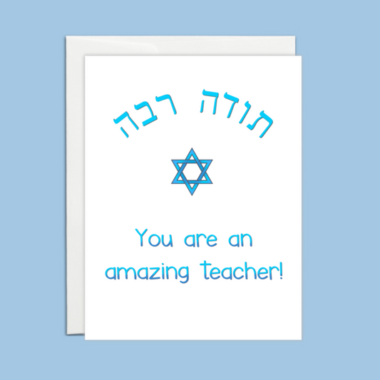 Todah Rabah Teacher