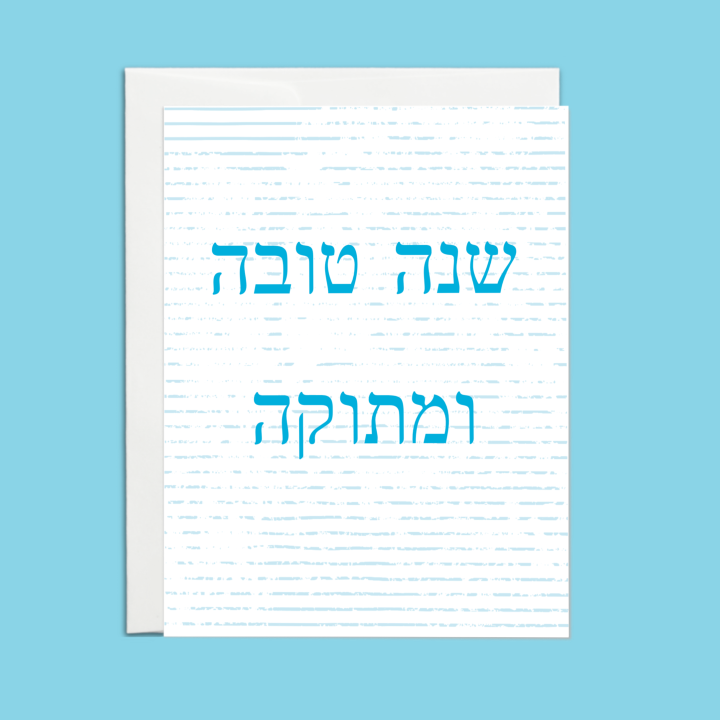Rosh Hashanah Shana Tova uMetuka