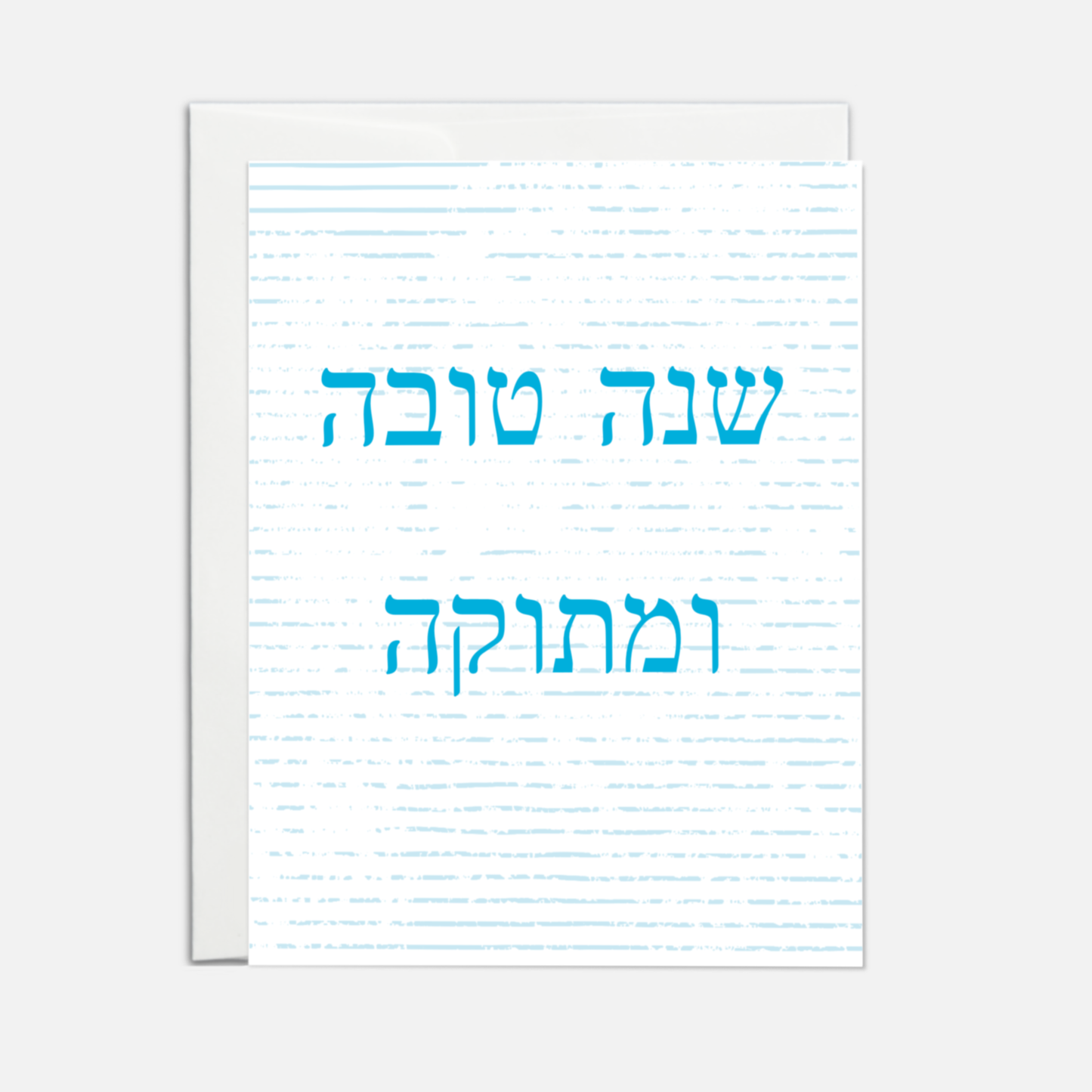 Rosh Hashanah Shana Tova uMetuka