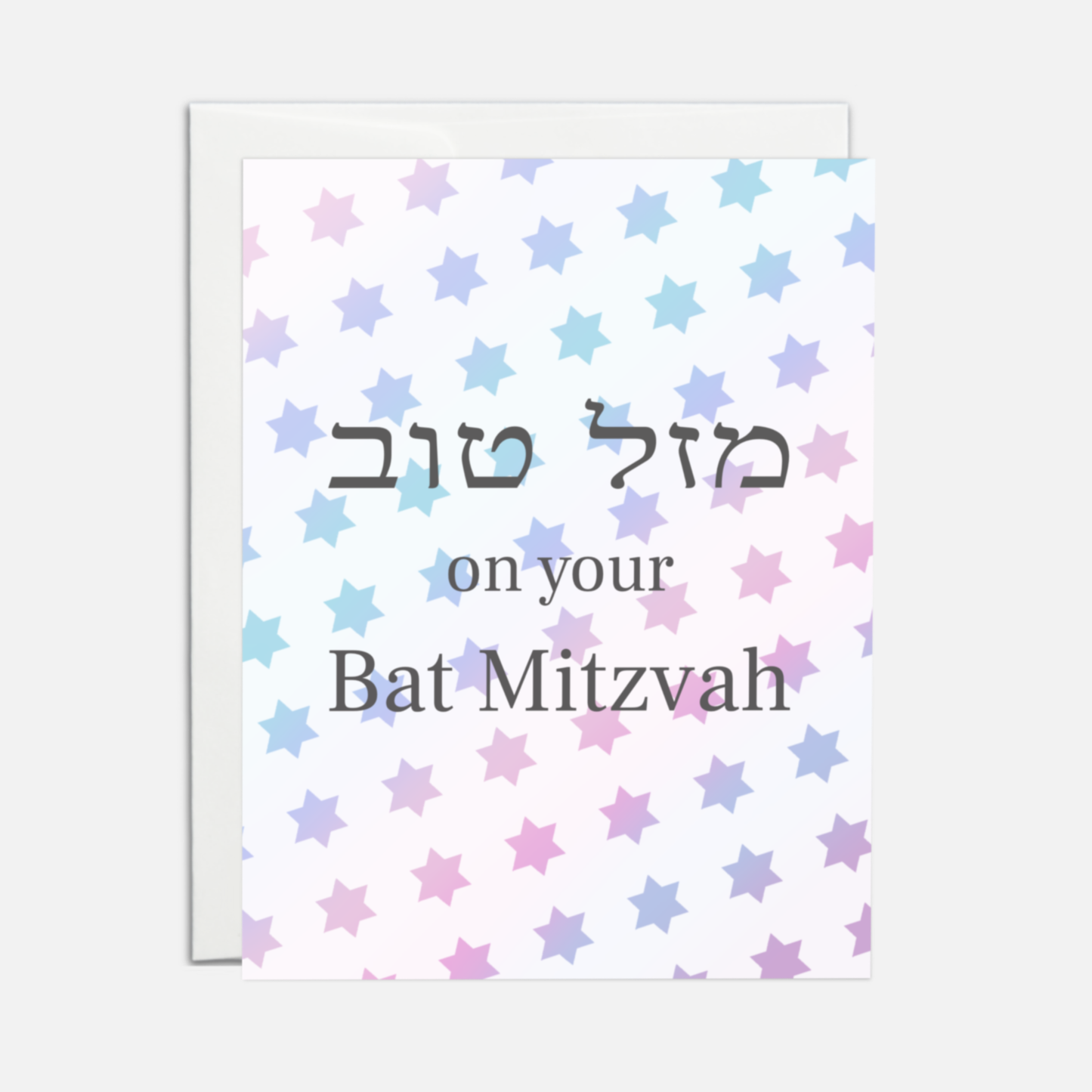 Mazel Tov on your Bat Mitzvah