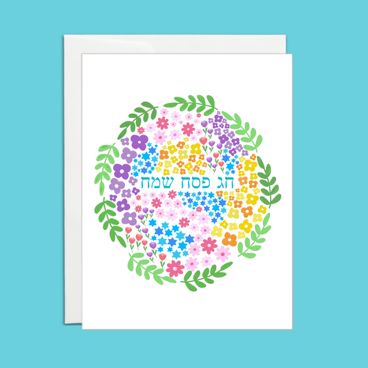 Chag Kosher V’Sameach