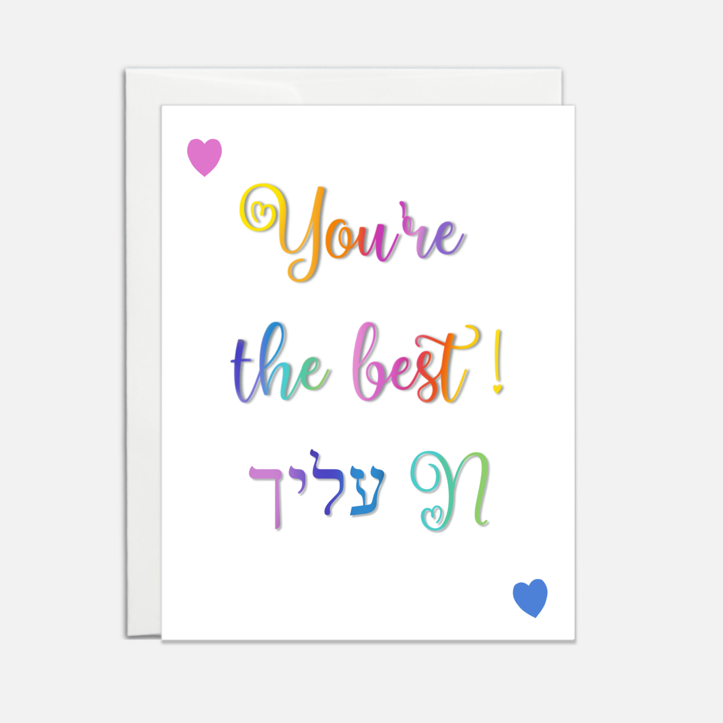 You’re the Best