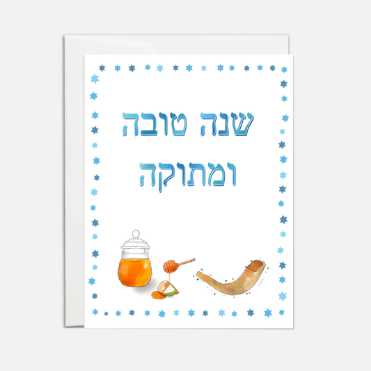 Shana Tova Hebrew