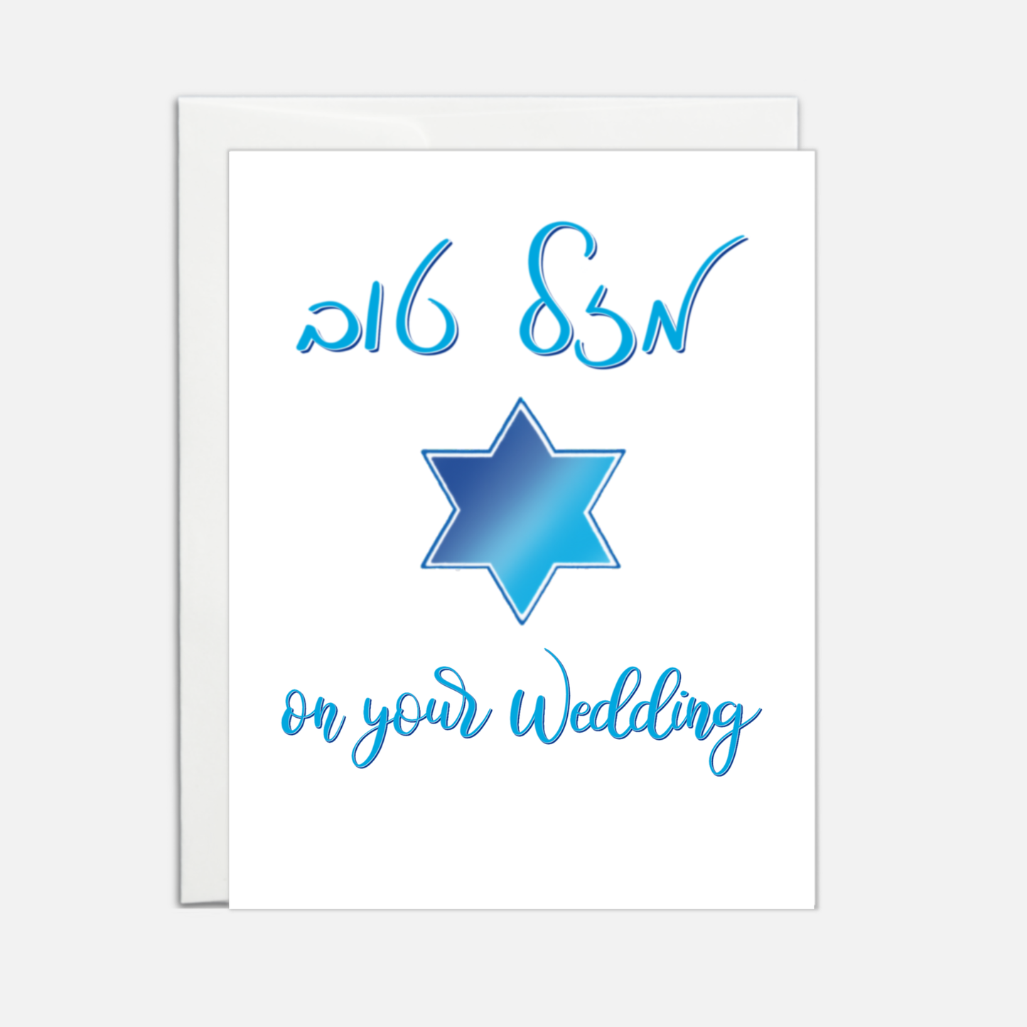Mazel Tov on your Wedding