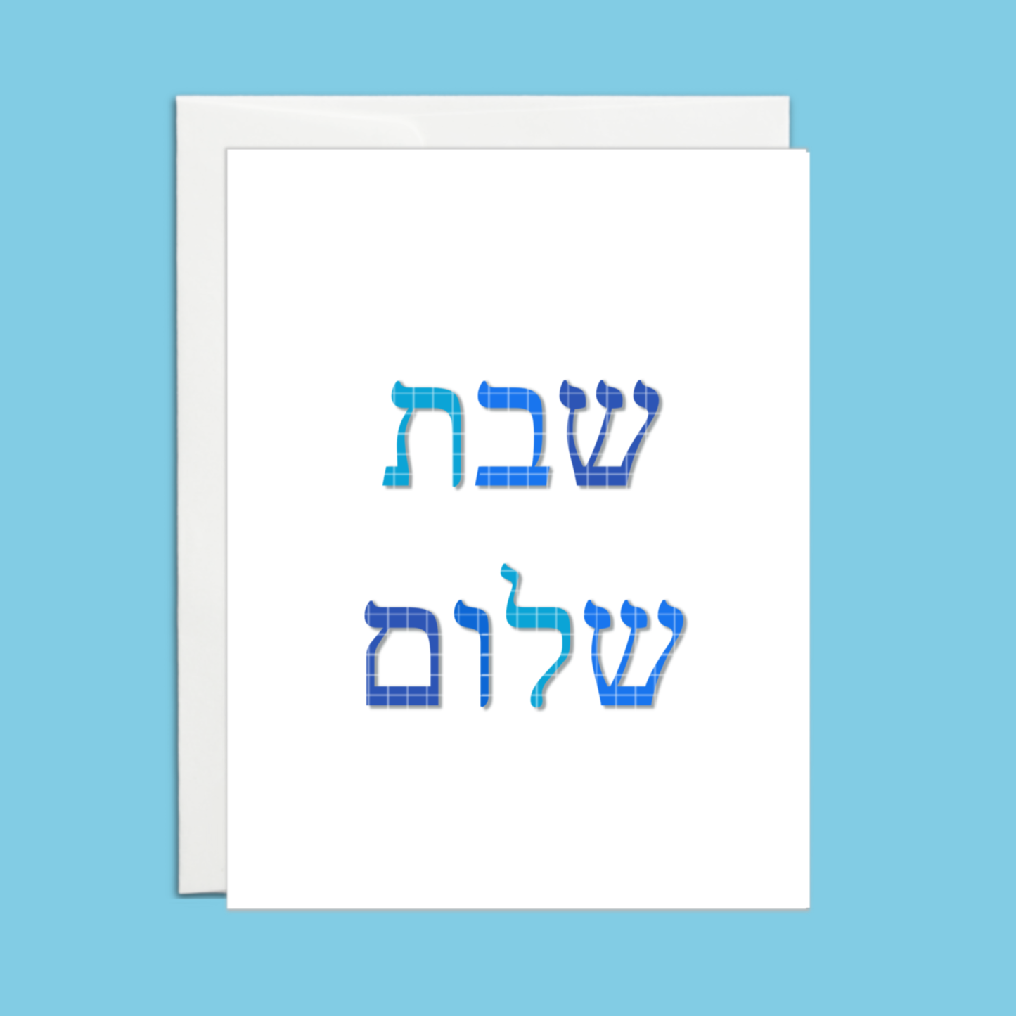 Shabbat Shalom Hebrew